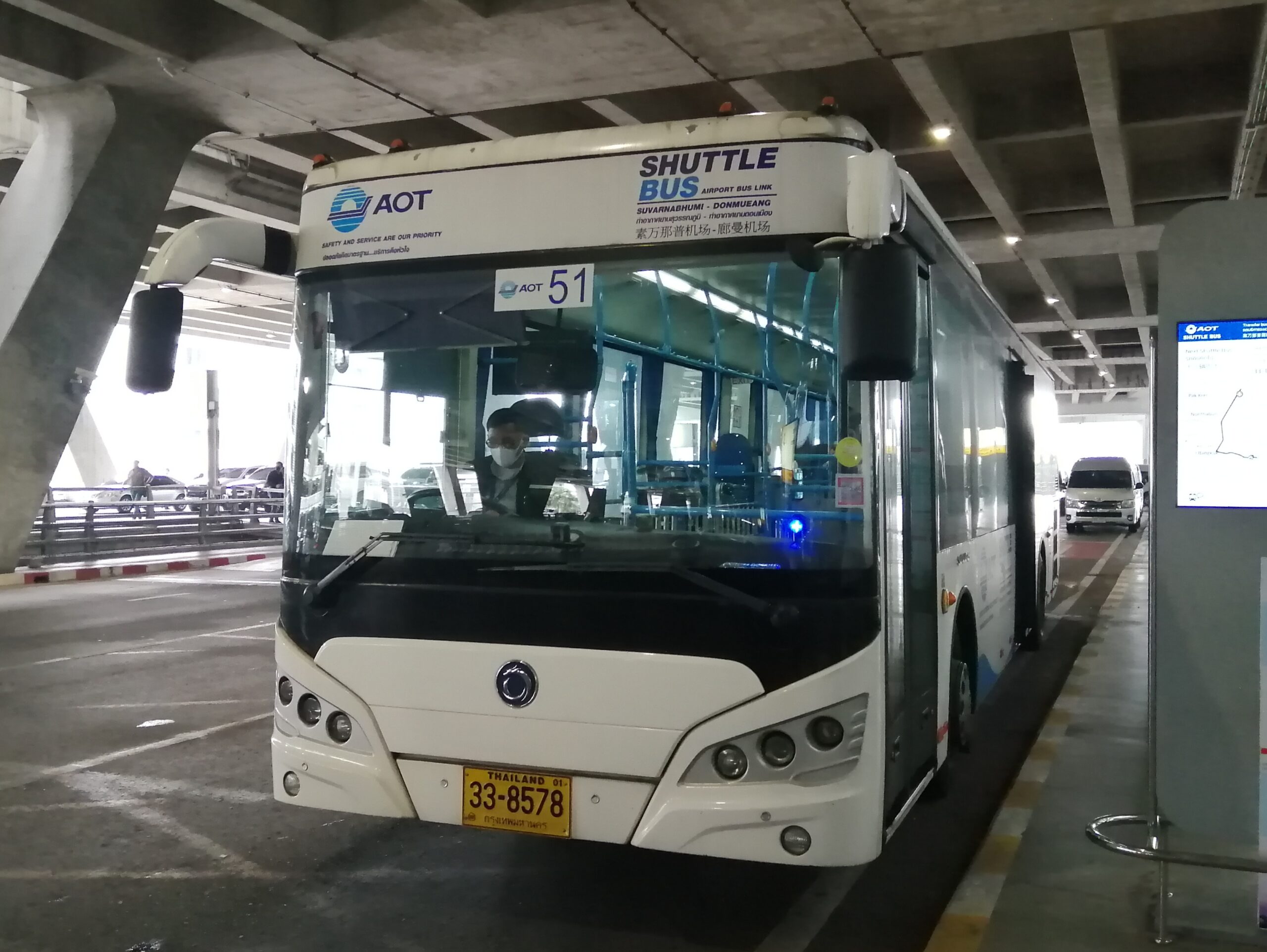 LimoBus Express@Don Mueang Airport
