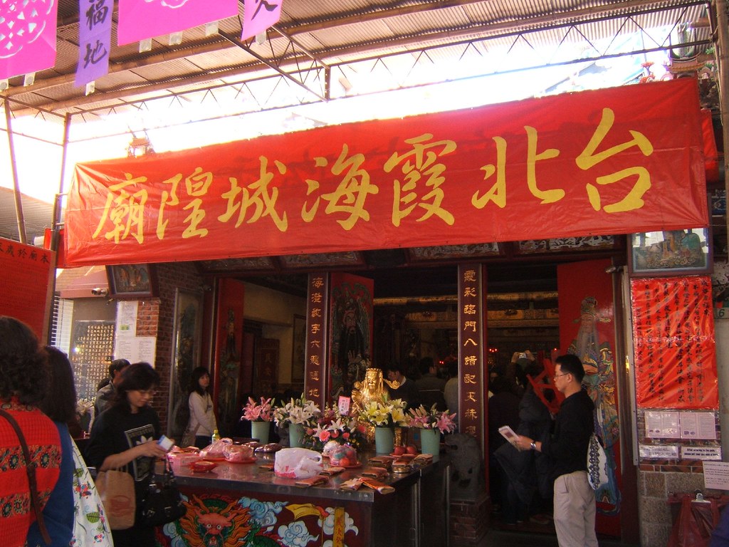 台北霞海城隍廟