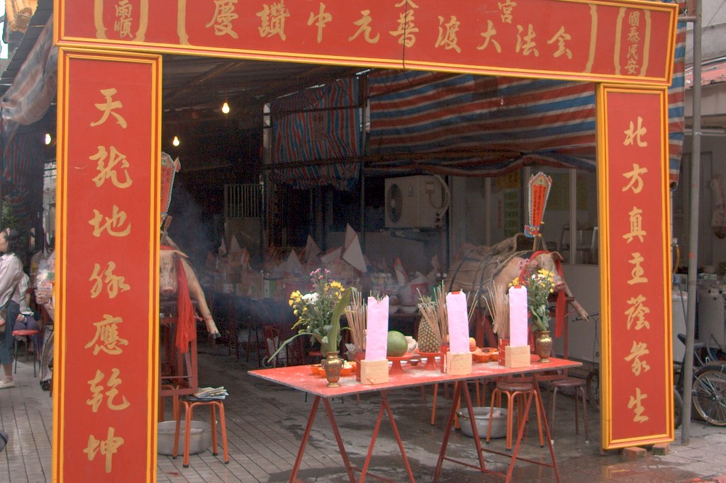 Ghost Festival Taiwan